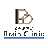 とみがおかBrain Clinic